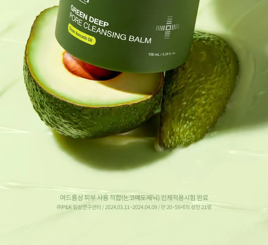 [블랙헤드/모공세정] 닥터지 그린딥 포어 클렌징밤 100ml 더블/단품 상세페이지 7